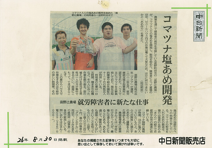 新聞